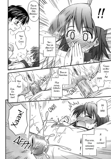 [Konno Azure] Shishunki Crazies - Puberty Crazies Fhentai - Page 60