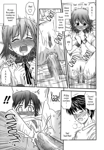[Konno Azure] Shishunki Crazies - Puberty Crazies Fhentai - Page 61