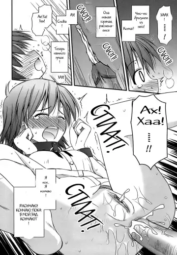 [Konno Azure] Shishunki Crazies - Puberty Crazies Fhentai - Page 62