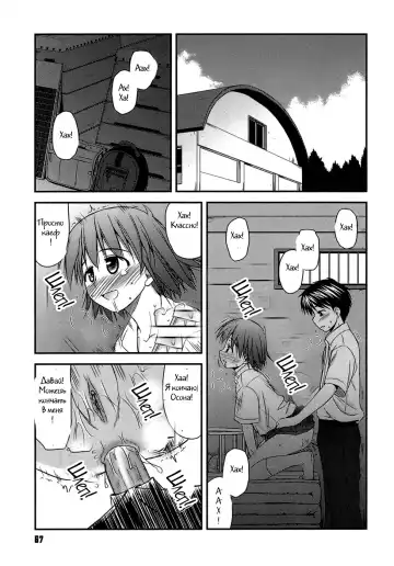 [Konno Azure] Shishunki Crazies - Puberty Crazies Fhentai - Page 65