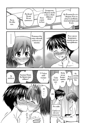 [Konno Azure] Shishunki Crazies - Puberty Crazies Fhentai - Page 74