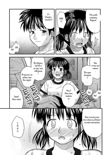 [Konno Azure] Shishunki Crazies - Puberty Crazies Fhentai - Page 93