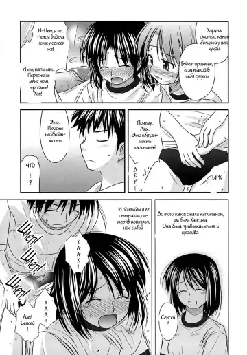 [Konno Azure] Shishunki Crazies - Puberty Crazies Fhentai - Page 97