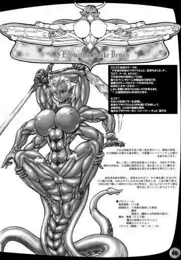 [Rebis] TGWOA Vol. 14 - Meikyuu Oujo Prina Fhentai - Page 46