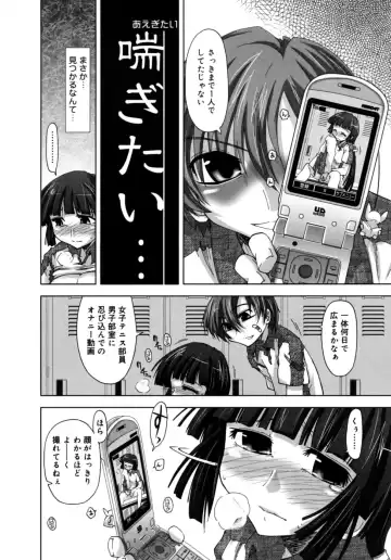 [Kamino Ryu-ya] Houkago Shoujo - After School Girls Fhentai - Page 112