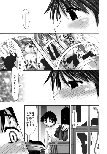 [Kamino Ryu-ya] Houkago Shoujo - After School Girls Fhentai - Page 133