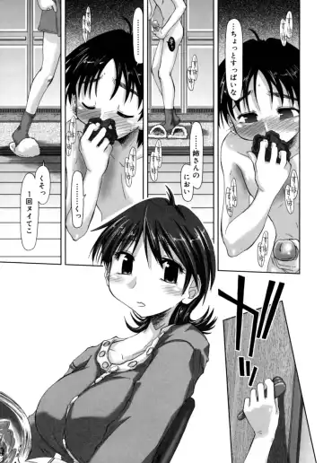 [Kamino Ryu-ya] Houkago Shoujo - After School Girls Fhentai - Page 135