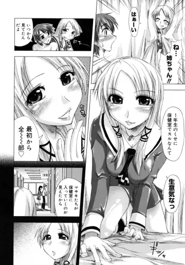 [Kamino Ryu-ya] Houkago Shoujo - After School Girls Fhentai - Page 14