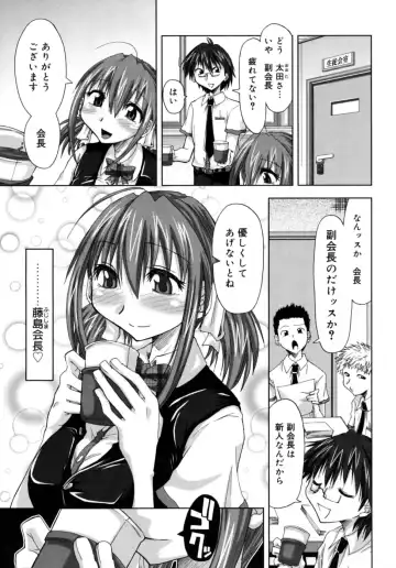 [Kamino Ryu-ya] Houkago Shoujo - After School Girls Fhentai - Page 151