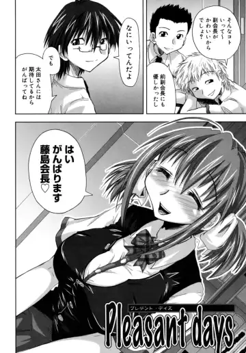 [Kamino Ryu-ya] Houkago Shoujo - After School Girls Fhentai - Page 152