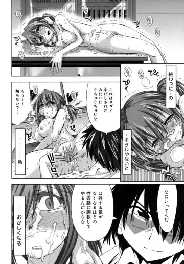 [Kamino Ryu-ya] Houkago Shoujo - After School Girls Fhentai - Page 164