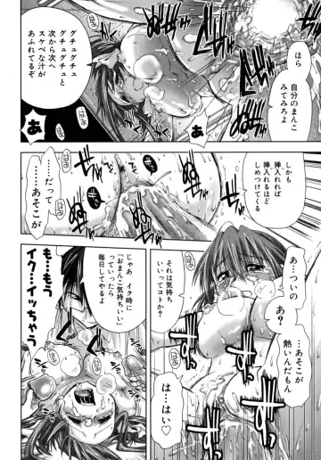 [Kamino Ryu-ya] Houkago Shoujo - After School Girls Fhentai - Page 168