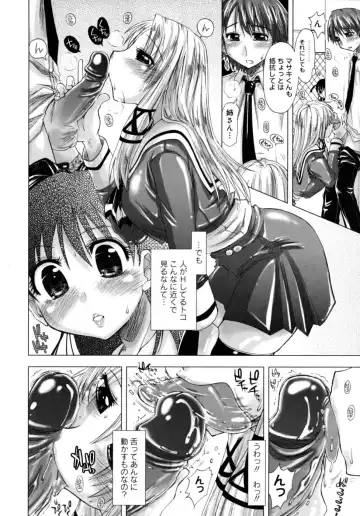 [Kamino Ryu-ya] Houkago Shoujo - After School Girls Fhentai - Page 32