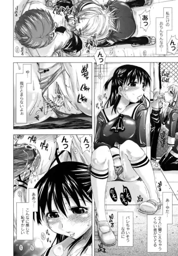 [Kamino Ryu-ya] Houkago Shoujo - After School Girls Fhentai - Page 36