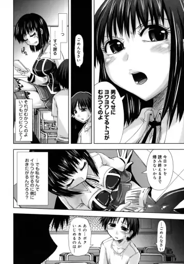 [Kamino Ryu-ya] Houkago Shoujo - After School Girls Fhentai - Page 52
