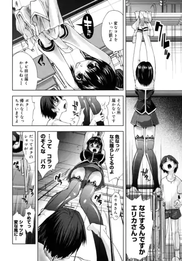 [Kamino Ryu-ya] Houkago Shoujo - After School Girls Fhentai - Page 54