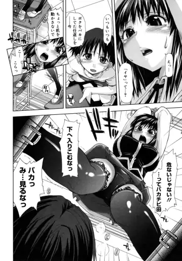 [Kamino Ryu-ya] Houkago Shoujo - After School Girls Fhentai - Page 56