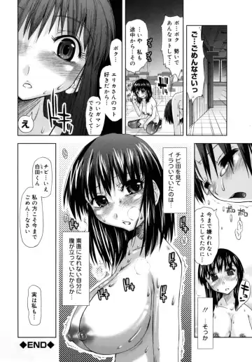 [Kamino Ryu-ya] Houkago Shoujo - After School Girls Fhentai - Page 66