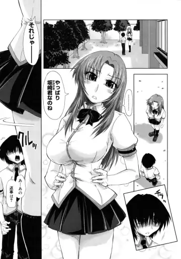 [Kamino Ryu-ya] Houkago Shoujo - After School Girls Fhentai - Page 67