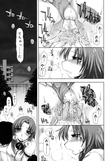 [Kamino Ryu-ya] Houkago Shoujo - After School Girls Fhentai - Page 77