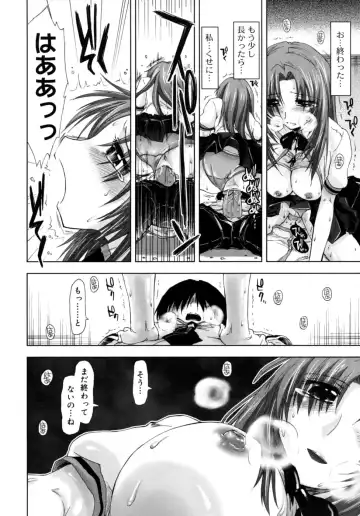 [Kamino Ryu-ya] Houkago Shoujo - After School Girls Fhentai - Page 82