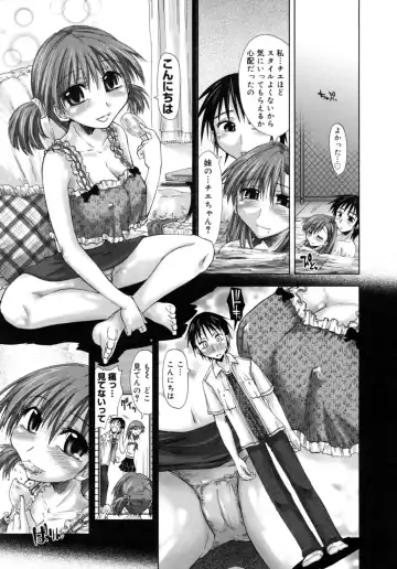 [Kamino Ryu-ya] Houkago Shoujo - After School Girls Fhentai - Page 89