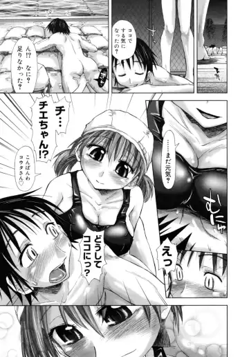 [Kamino Ryu-ya] Houkago Shoujo - After School Girls Fhentai - Page 99