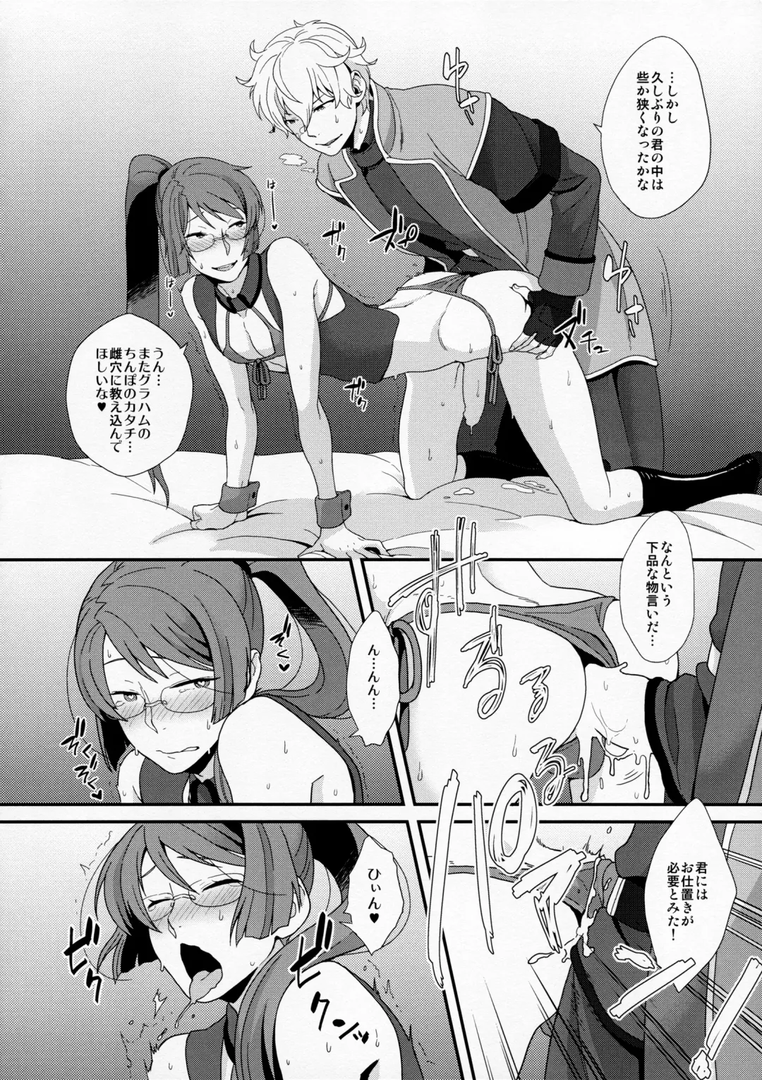 [Yoshiragi] BUSHIDO'S SEX SLAVE Fhentai - Page 11