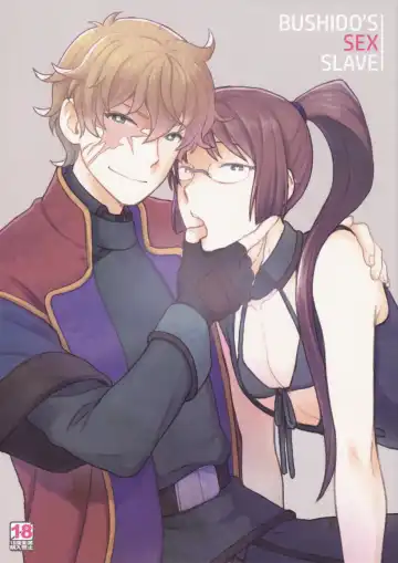 Read [Yoshiragi] BUSHIDO'S SEX SLAVE - Fhentai