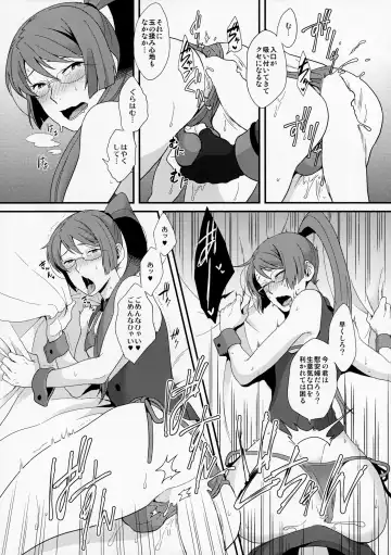 [Yoshiragi] BUSHIDO'S SEX SLAVE Fhentai - Page 10