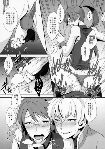 [Yoshiragi] BUSHIDO'S SEX SLAVE Fhentai - Page 12