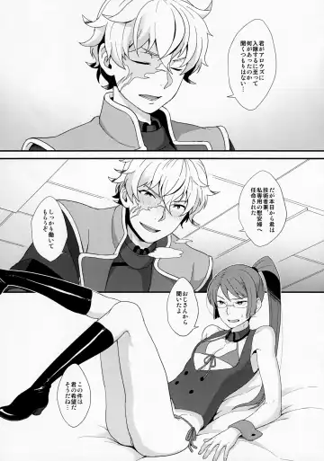 [Yoshiragi] BUSHIDO'S SEX SLAVE Fhentai - Page 4