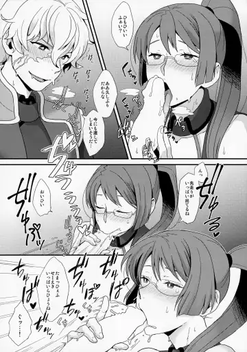 [Yoshiragi] BUSHIDO'S SEX SLAVE Fhentai - Page 6