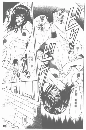 [Sunagawa Tara] Yawahada Fhentai - Page 100