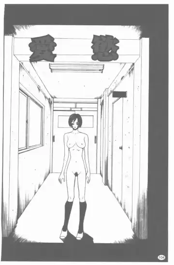 [Sunagawa Tara] Yawahada Fhentai - Page 105