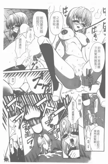 [Sunagawa Tara] Yawahada Fhentai - Page 134