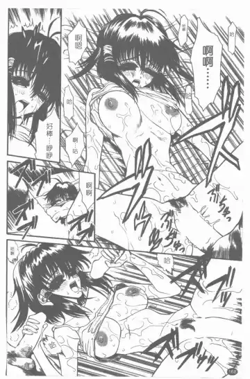 [Sunagawa Tara] Yawahada Fhentai - Page 169