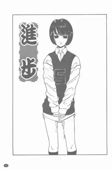 [Sunagawa Tara] Yawahada Fhentai - Page 44