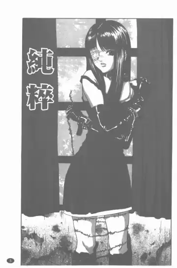 [Sunagawa Tara] Yawahada Fhentai - Page 6