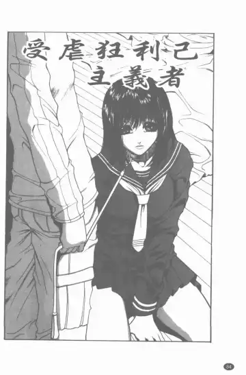 [Sunagawa Tara] Yawahada Fhentai - Page 85