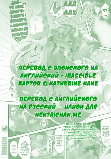 [Momi] Flappy Cattle Fhentai - Page 5