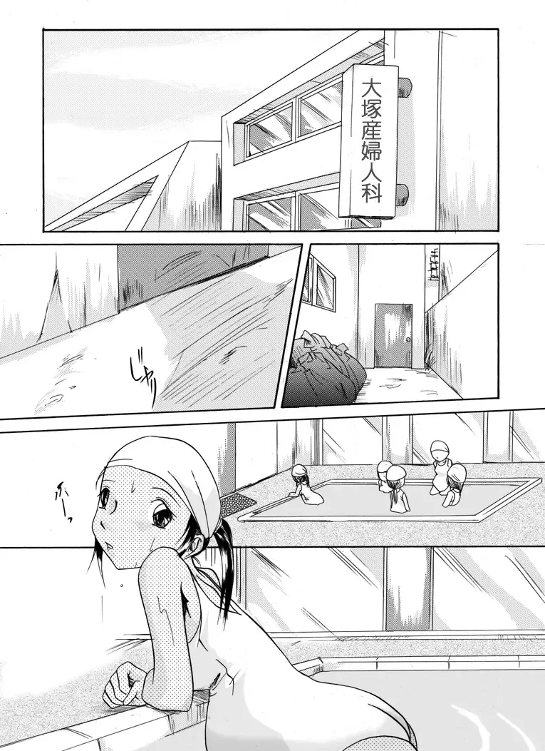 Yokubou Kaiki Dai 146 Shou -Kichiku Goukan Mahiru Mero Raper 2 Ninpu Chiemi Hen- Fhentai - Page 2