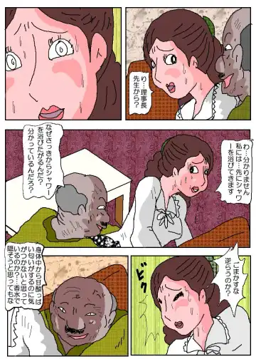 Ojuken Mama 3 - Kumon Chijoku no Koumon Settai Fhentai - Page 26