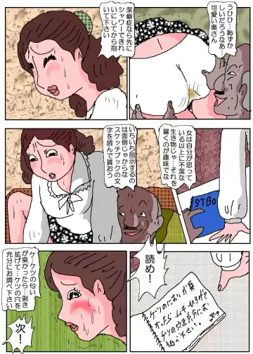 Ojuken Mama 3 - Kumon Chijoku no Koumon Settai Fhentai - Page 32