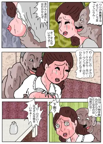 Ojuken Mama 3 - Kumon Chijoku no Koumon Settai Fhentai - Page 62