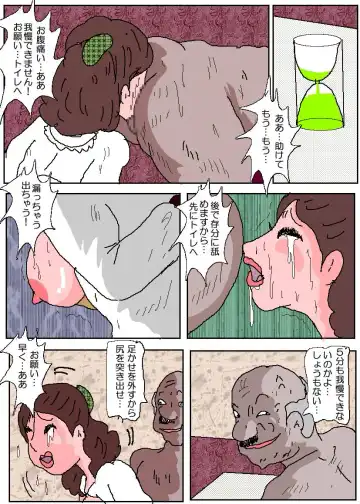 Ojuken Mama 3 - Kumon Chijoku no Koumon Settai Fhentai - Page 66