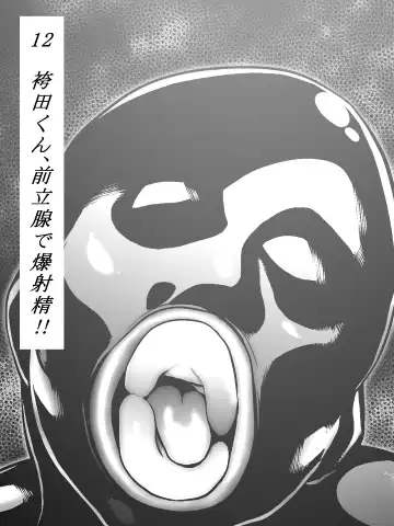 Ko Monkey Ayaka Ch. 8 Fhentai - Page 10