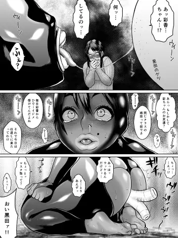 Ko Monkey Ayaka Ch. 8 Fhentai - Page 21