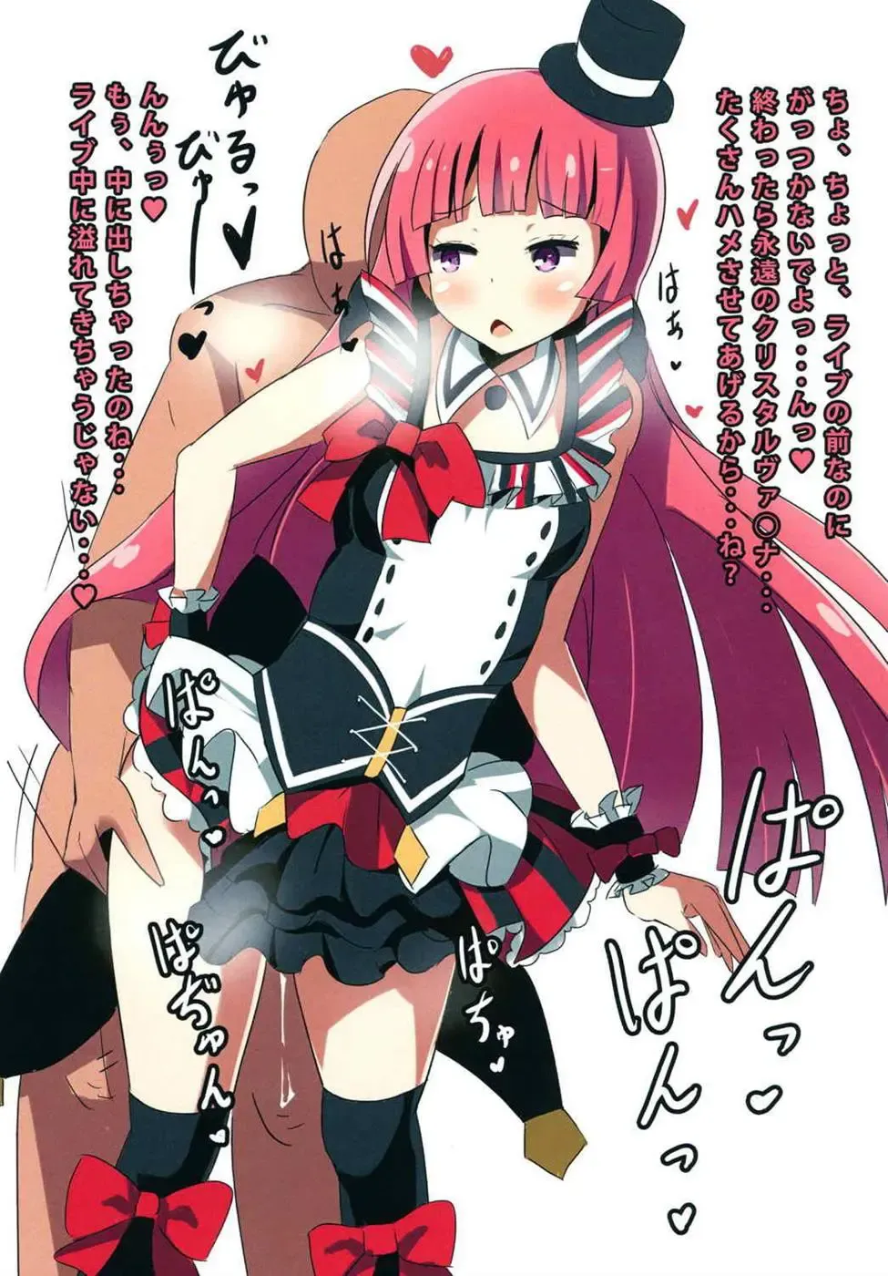 [Omoto - Yuuno] Kashikomari Union Fhentai - Page 8