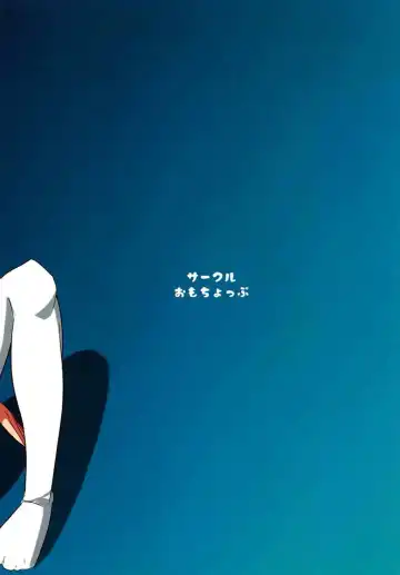 [Omoto - Yuuno] Kashikomari Union Fhentai - Page 10